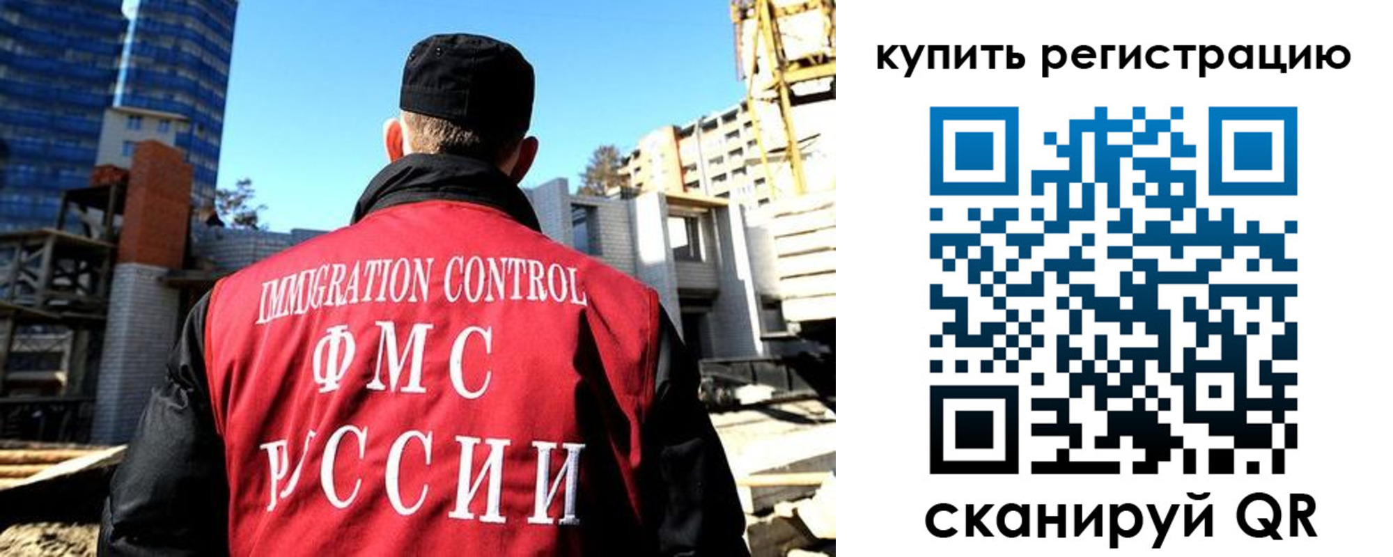 прописка гарантия в Волосово