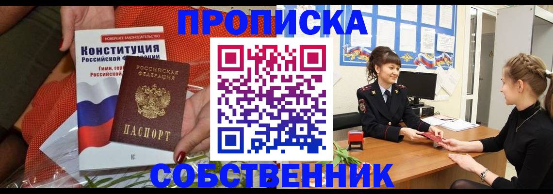 найти адрес прописки в Волосово